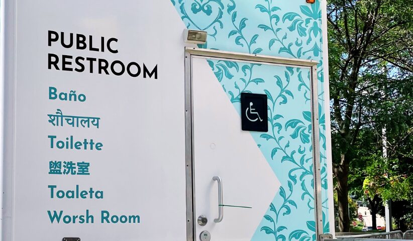 The outside view of a Public Restroom found down town.